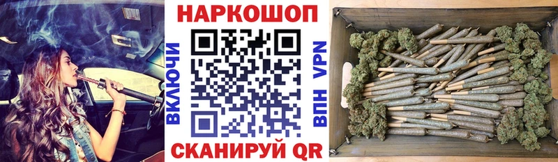 Магазин наркотиков Советская Гавань АМФЕТАМИН  Бошки Шишки  А ПВП  Мефедрон  кракен рабочий сайт  ГАШИШ 