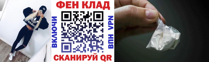 где можно купить наркотик  Советская Гавань  АМФЕТАМИН VHQ 