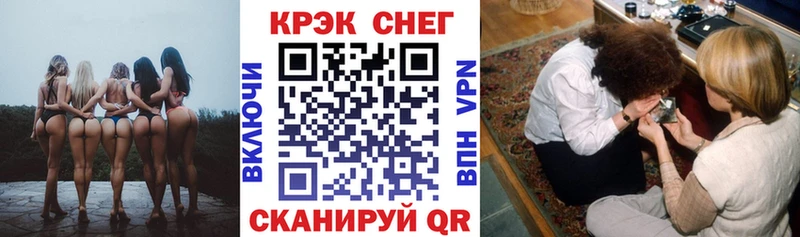 КОКАИН FishScale  даркнет сайт  Советская Гавань 