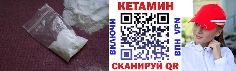 закладки Советская Гавань мега ССЫЛКА КЕТАМИН VHQ