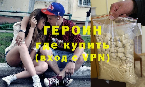 кристаллы Дмитровск