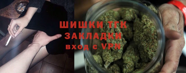 мяу мяу кристалл Усолье-Сибирское