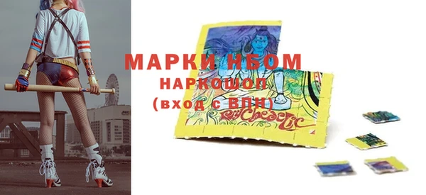 кристаллы Дмитровск