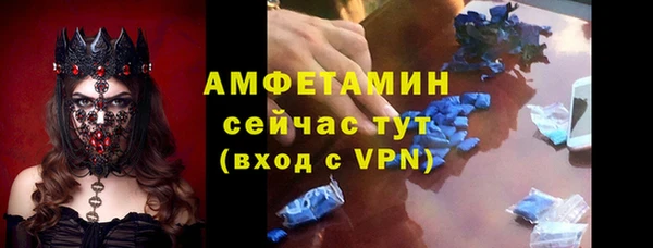 мяу мяу кристалл Усолье-Сибирское