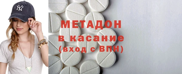 мефедрон VHQ Усинск