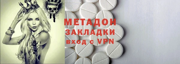 мефедрон VHQ Усинск