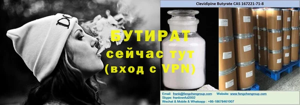 МДМА Дмитриев