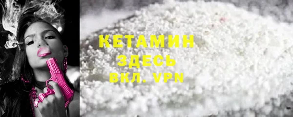 кристаллы Дмитровск