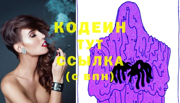 кристаллы Дмитровск