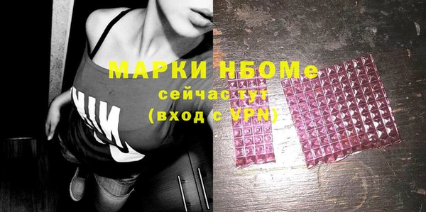 кокаин премиум Усмань