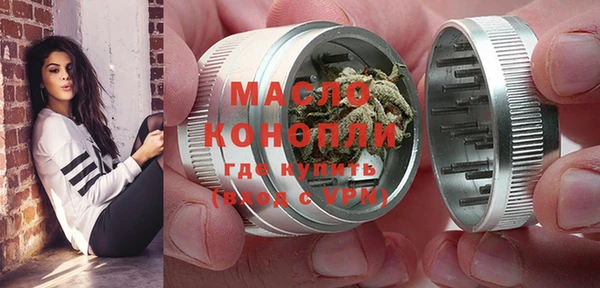 кристаллы Дмитровск