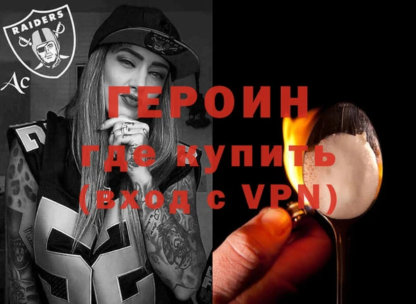 кристаллы Дмитровск