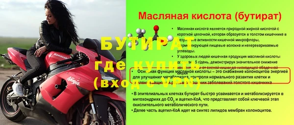 кристаллы Дмитровск