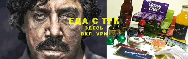 кристаллы Дмитровск