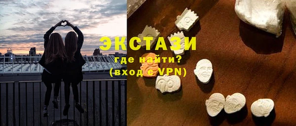 МДМА Дмитриев
