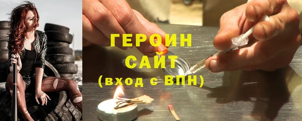 кристаллы Дмитровск