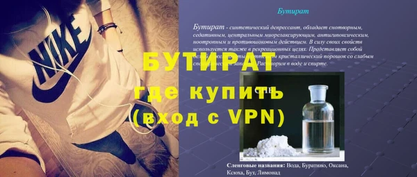 кристаллы Дмитровск