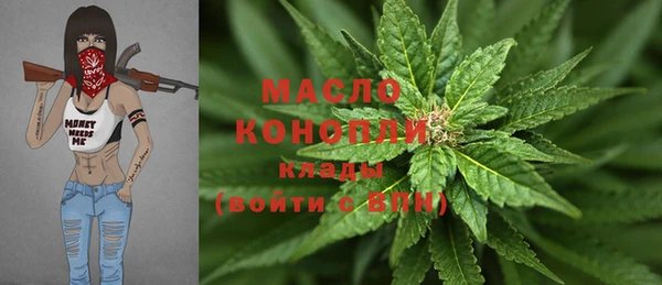 кристаллы Дмитровск