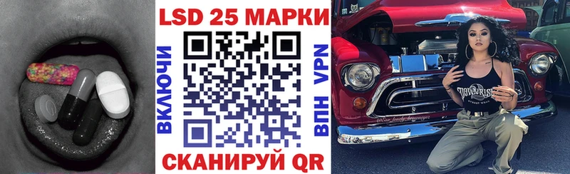 ЛСД экстази кислота  Советская Гавань 