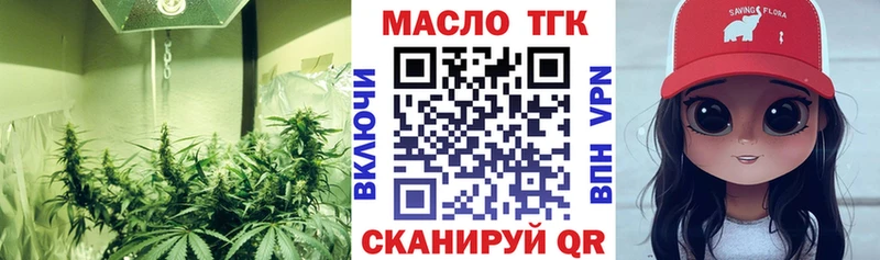 ТГК Wax  как найти закладки  Советская Гавань 