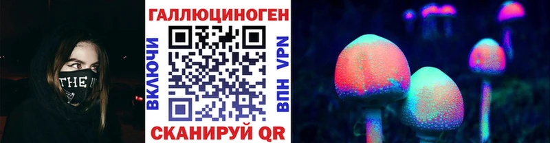 цена наркотик  Советская Гавань  Псилоцибиновые грибы ЛСД 