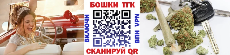 Бошки Шишки семена  дарнет шоп  Советская Гавань 